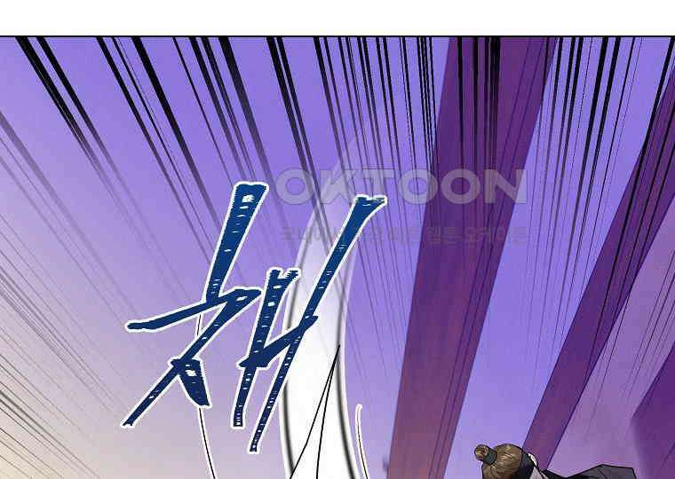 돗가비의 연 39화 14