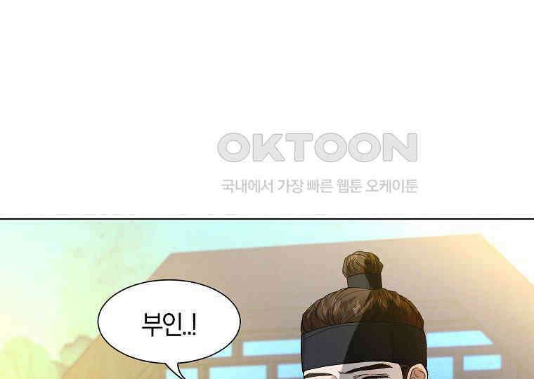 돗가비의 연 39화 17