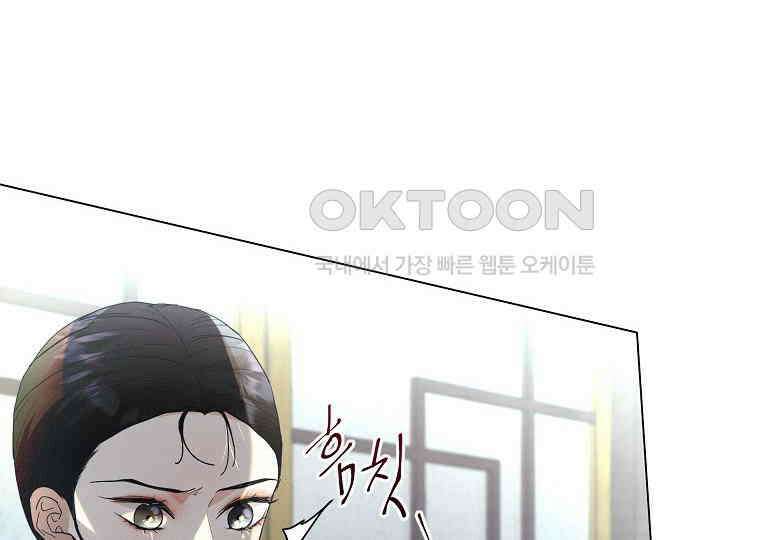 돗가비의 연 39화 20