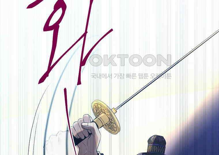 돗가비의 연 39화 26