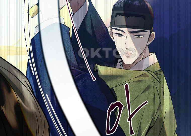 돗가비의 연 39화 27