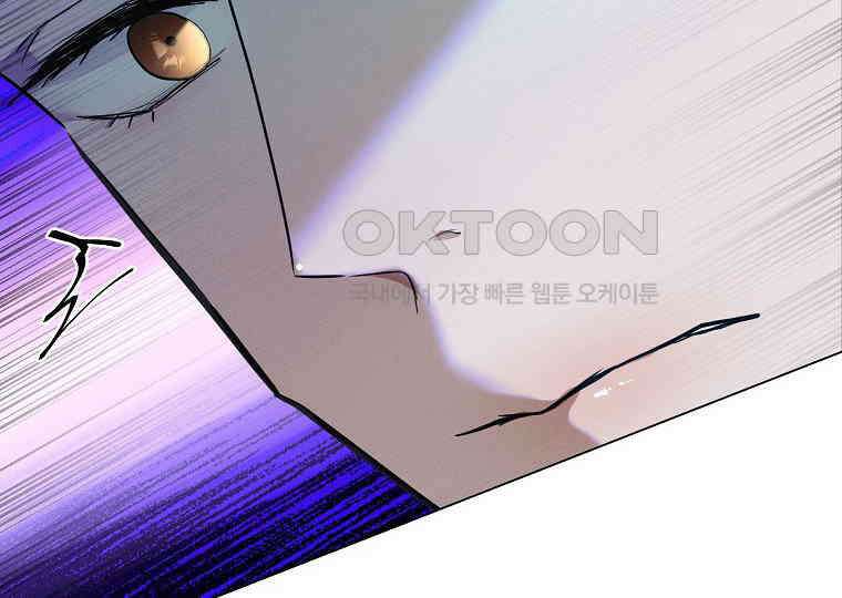돗가비의 연 39화 32