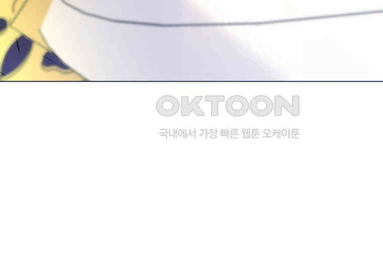 돗가비의 연 39화 39