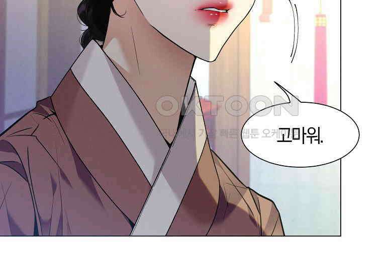 돗가비의 연 39화 41