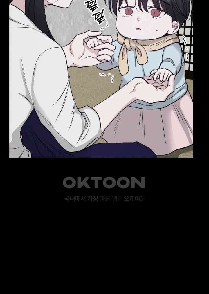 시아귀 48화 6