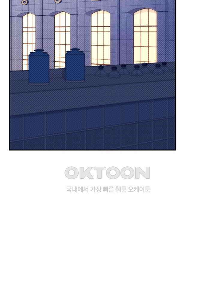 페로몬 페티시 20화 2