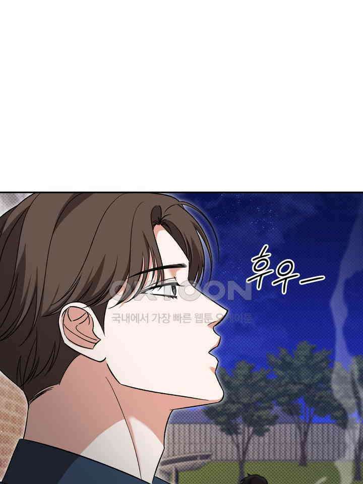 페로몬 페티시 20화 4
