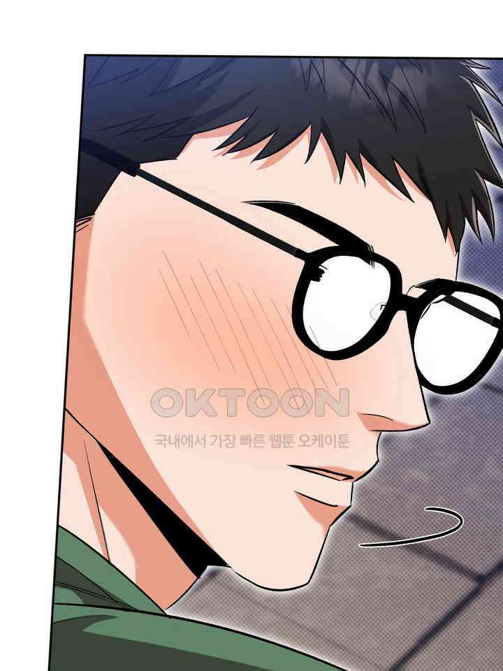 페로몬 페티시 20화 17