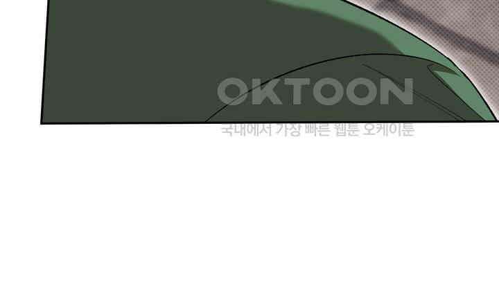 페로몬 페티시 20화 18