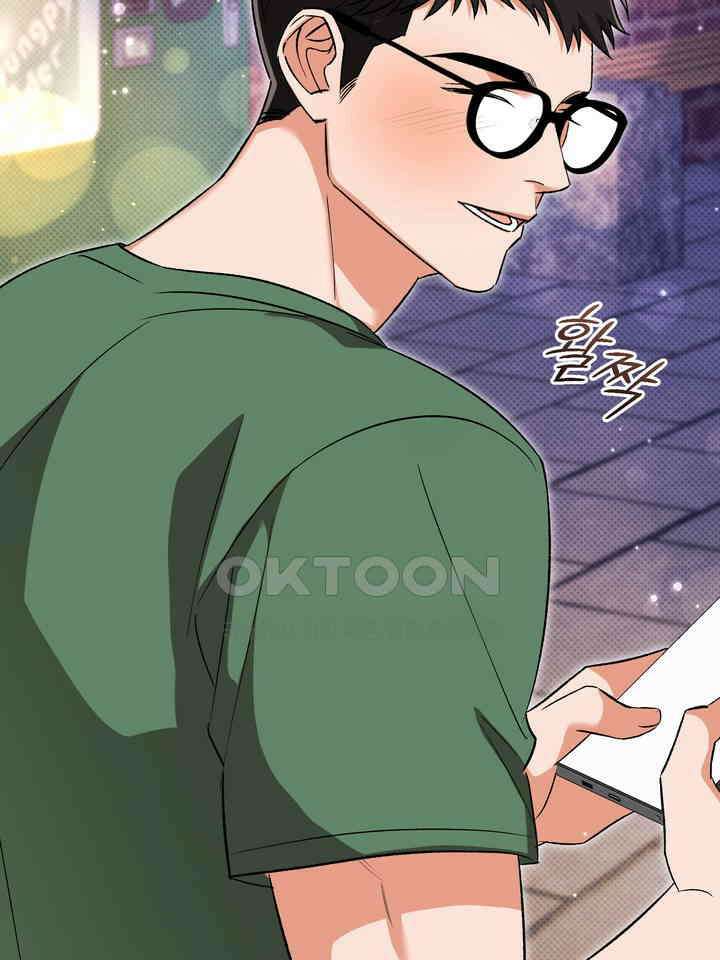 페로몬 페티시 20화 20