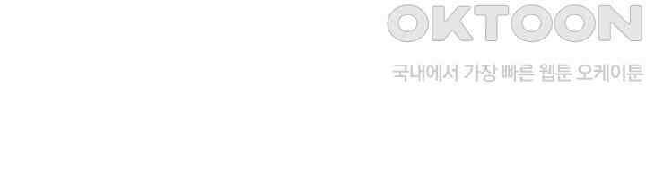 페로몬 페티시 20화 27