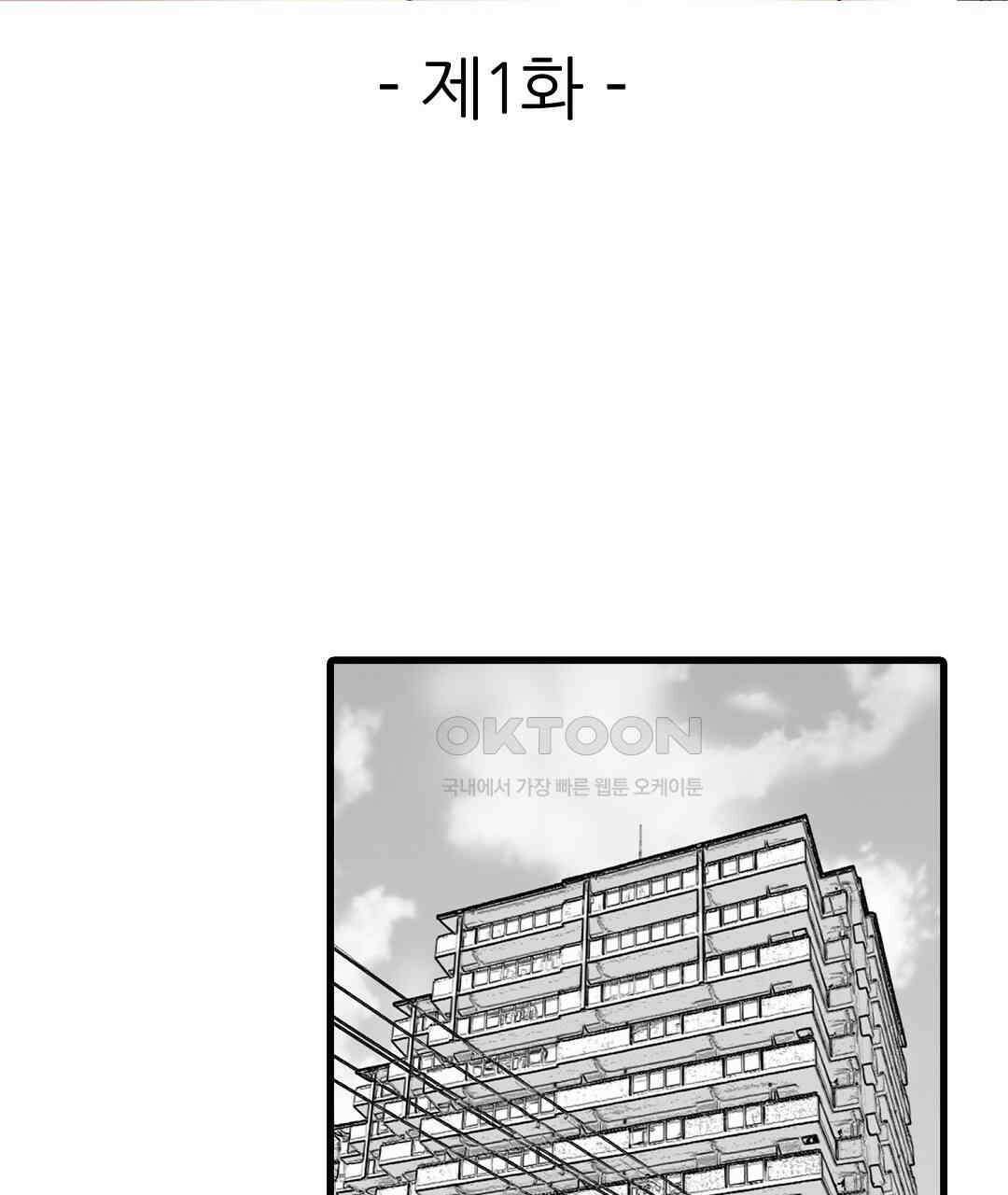 [체험판] 욕구불만 새엄마 3