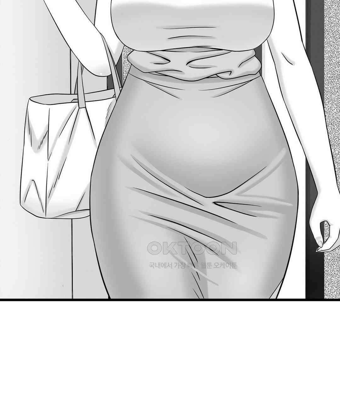 [체험판] 욕구불만 새엄마 9