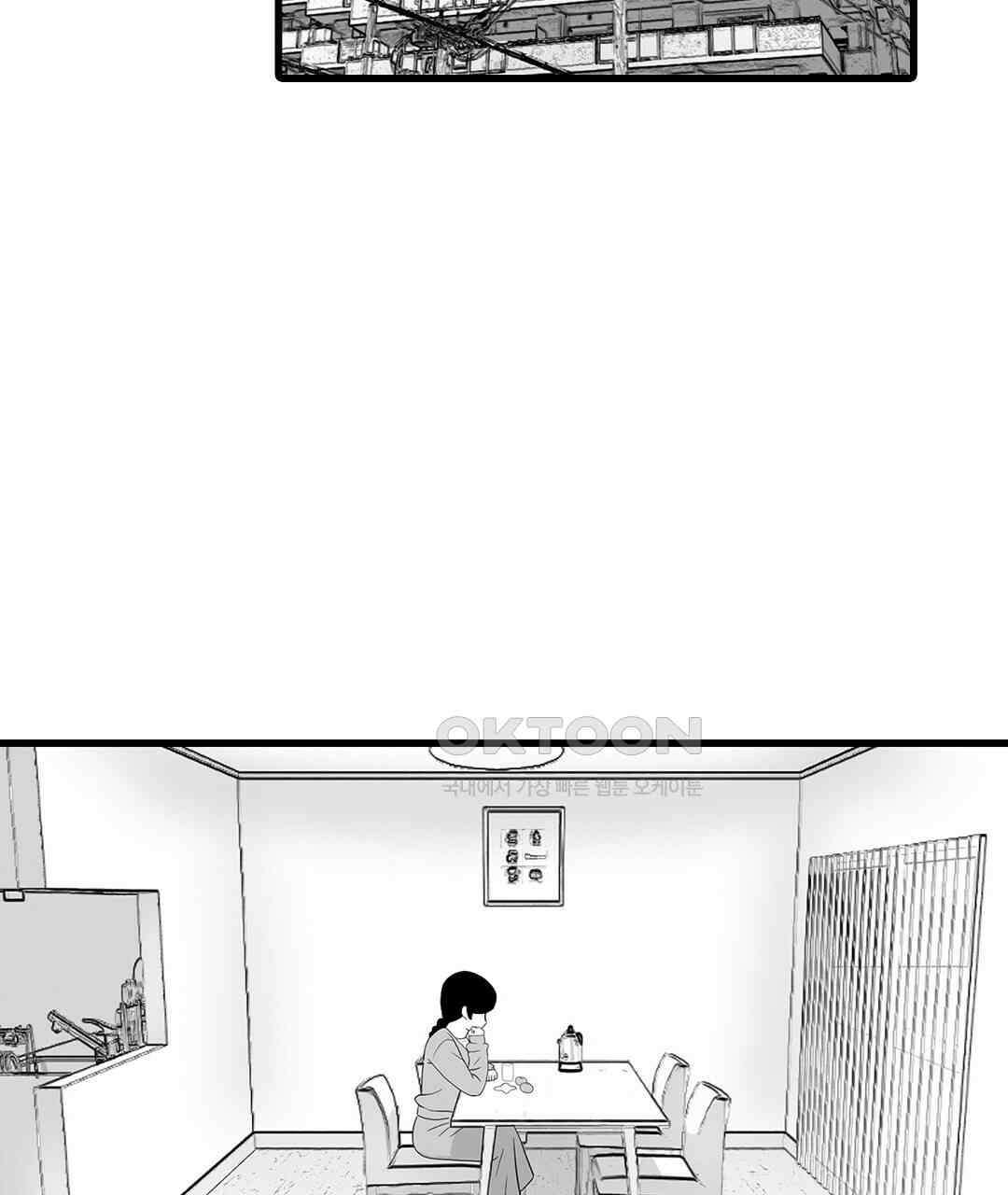 욕구불만 새엄마 5화 5