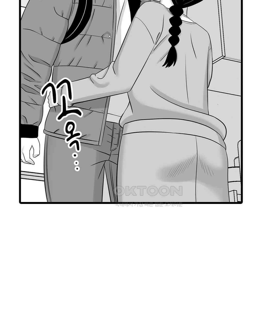 욕구불만 새엄마 5화 15