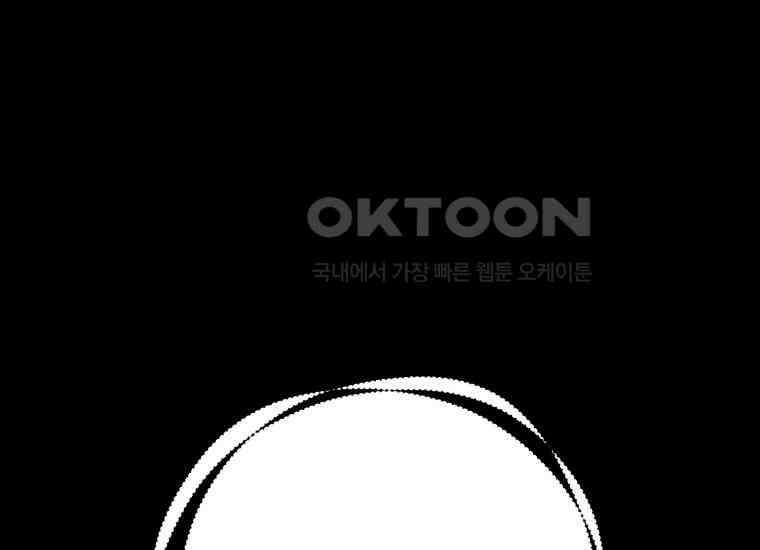 지금 거신 전화는 11화 1