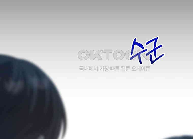 지금 거신 전화는 11화 3