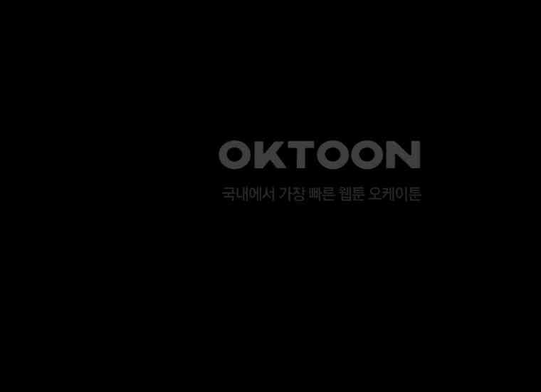 지금 거신 전화는 11화 7