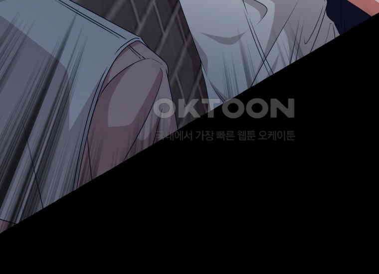 지금 거신 전화는 11화 29