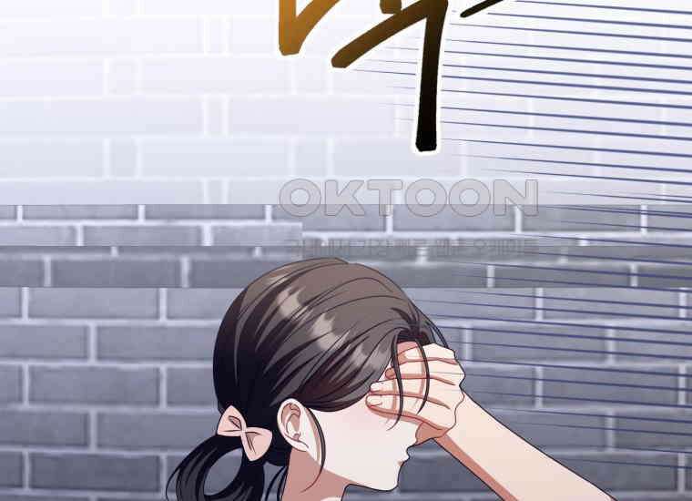지금 거신 전화는 11화 36