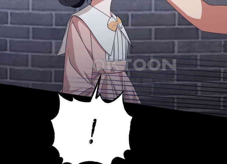 지금 거신 전화는 11화 37