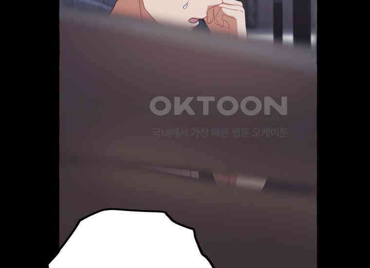 지금 거신 전화는 11화 40