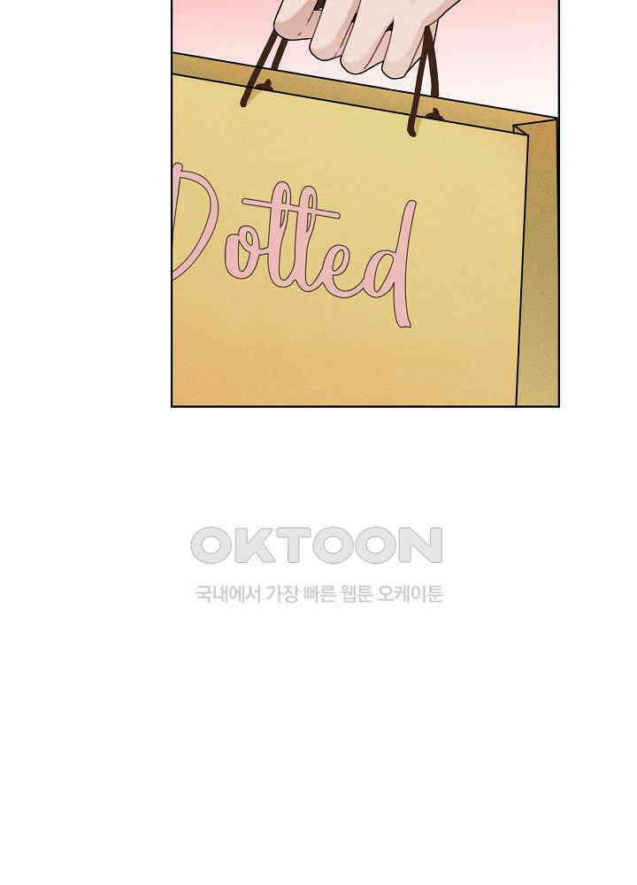 엘리베이터 안에서 63화 7