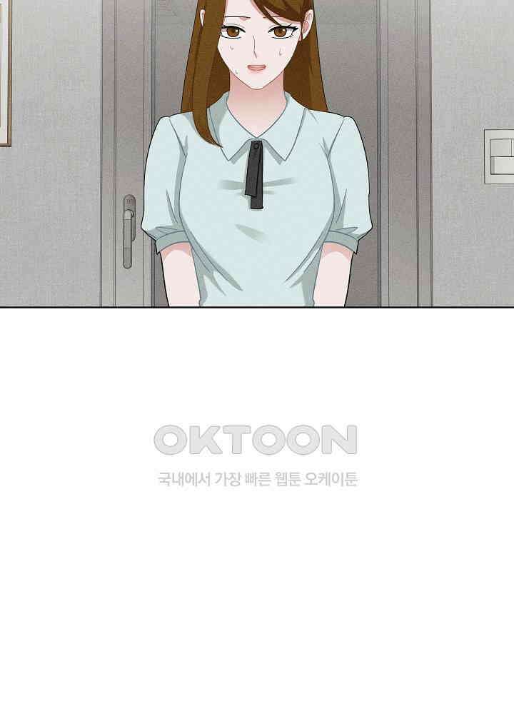 엘리베이터 안에서 63화 14
