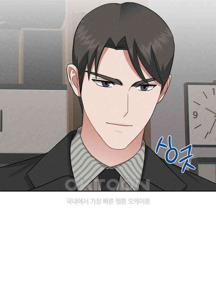 엘리베이터 안에서 63화 17
