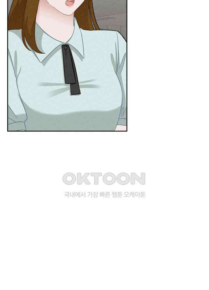 엘리베이터 안에서 63화 19