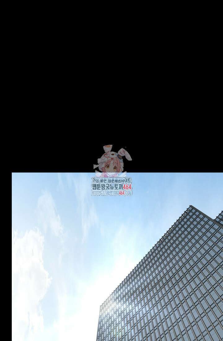 폭력의 대가 45화 1