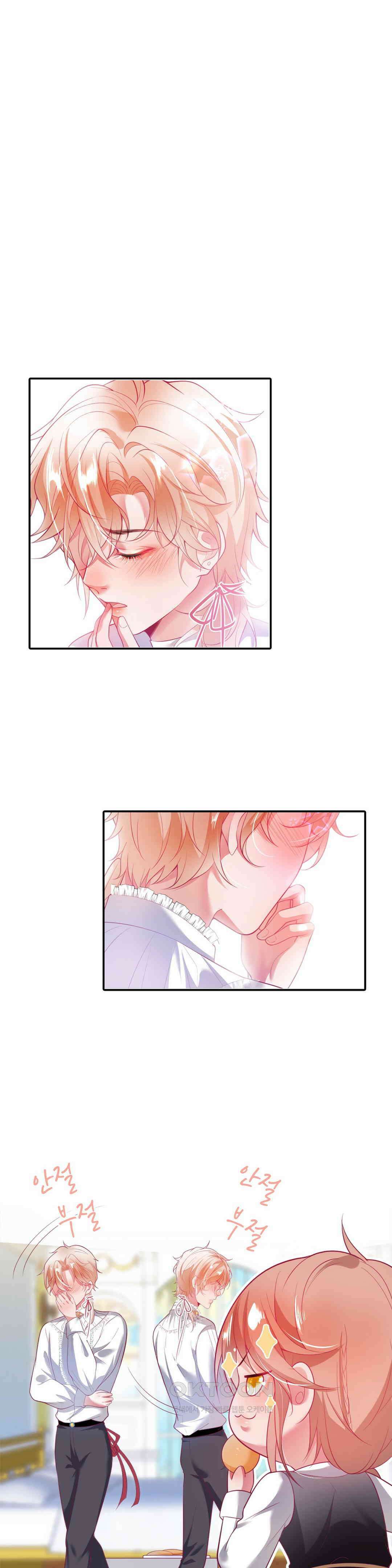 검은 달의 왕자 24화 1