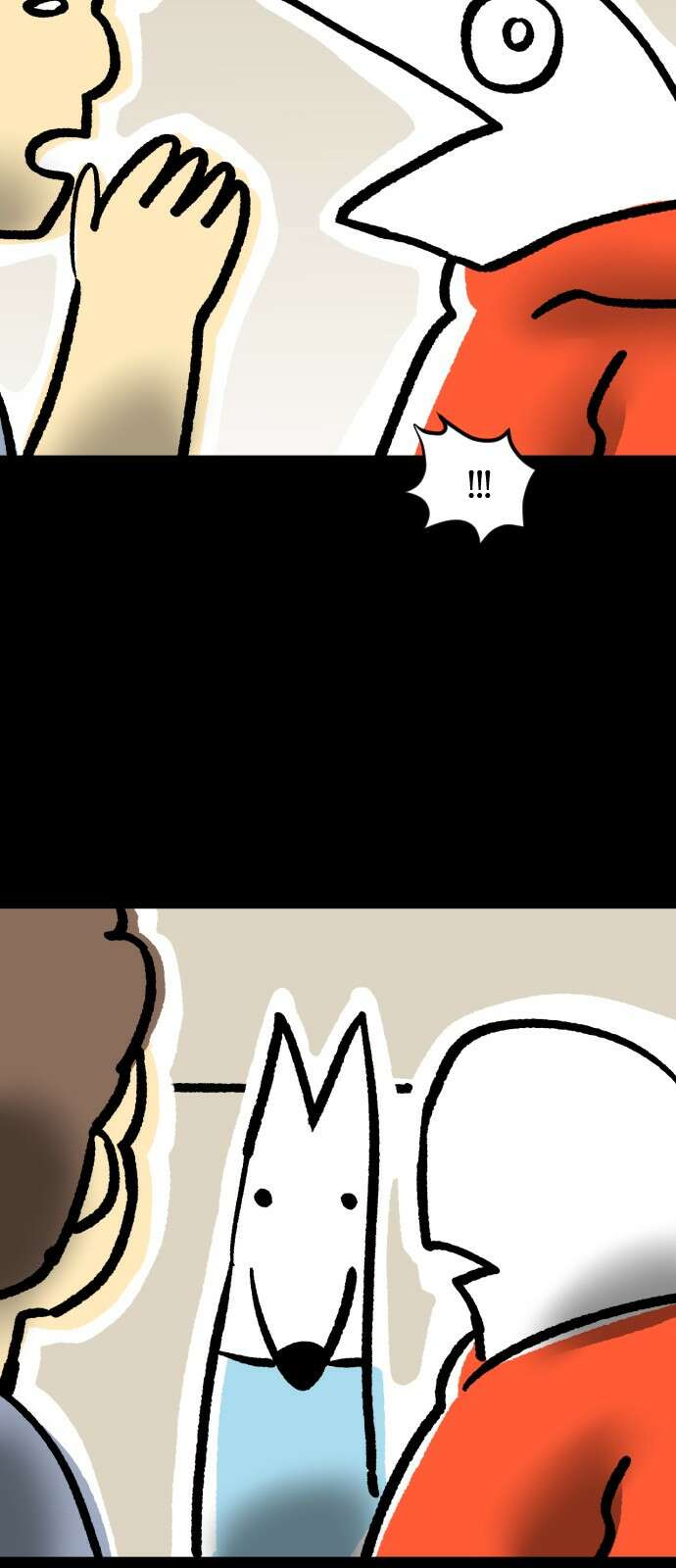 개집사 30화 소외 공포증 7