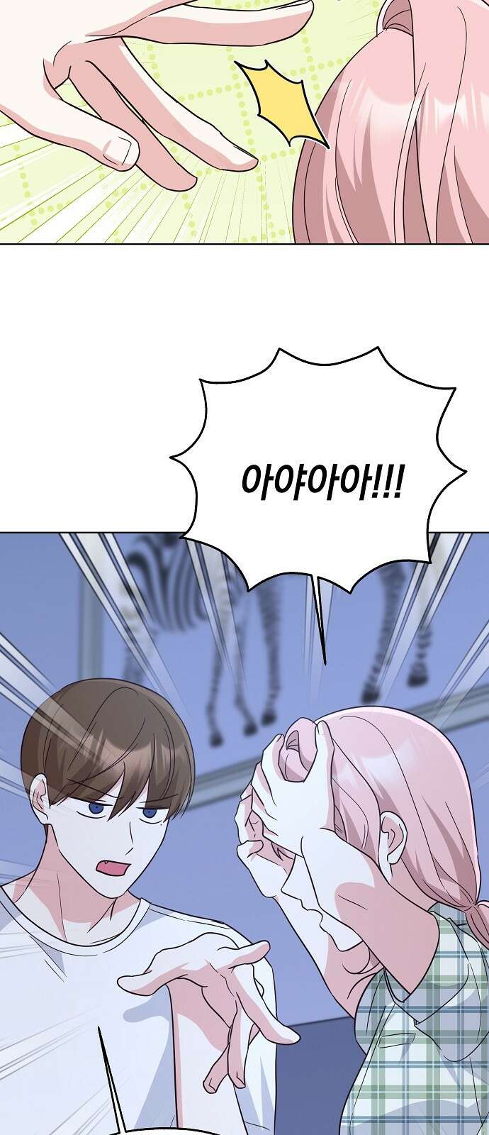 유주의 우주 40화 8