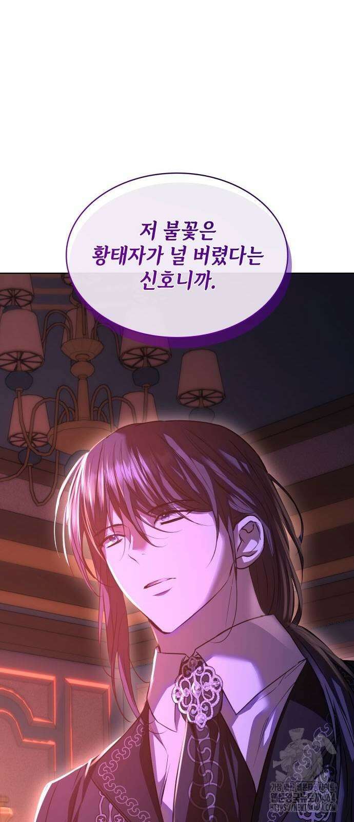 남편의 정부로 환생한 심정을 서술하시오 52화 4