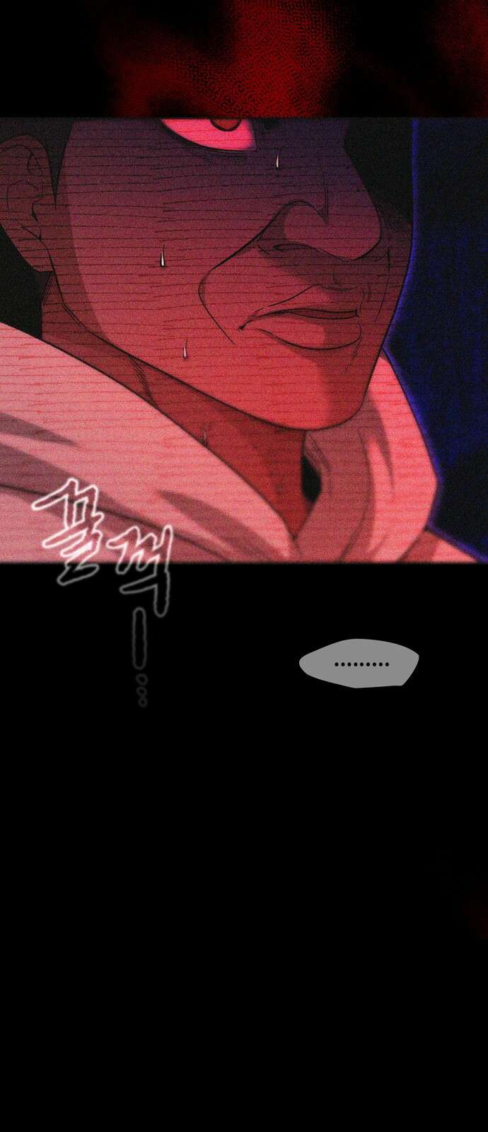 미드우트 113화: 협박과 협박 72