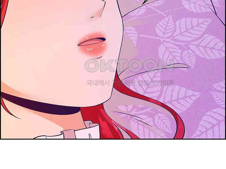 악역을 교화시켜 버렸다 47화 5
