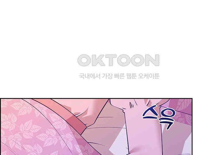 악역을 교화시켜 버렸다 47화 6