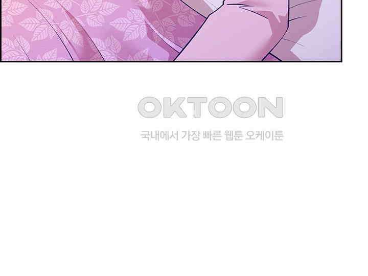 악역을 교화시켜 버렸다 47화 7