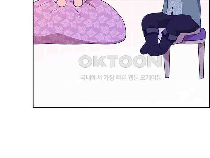 악역을 교화시켜 버렸다 47화 29