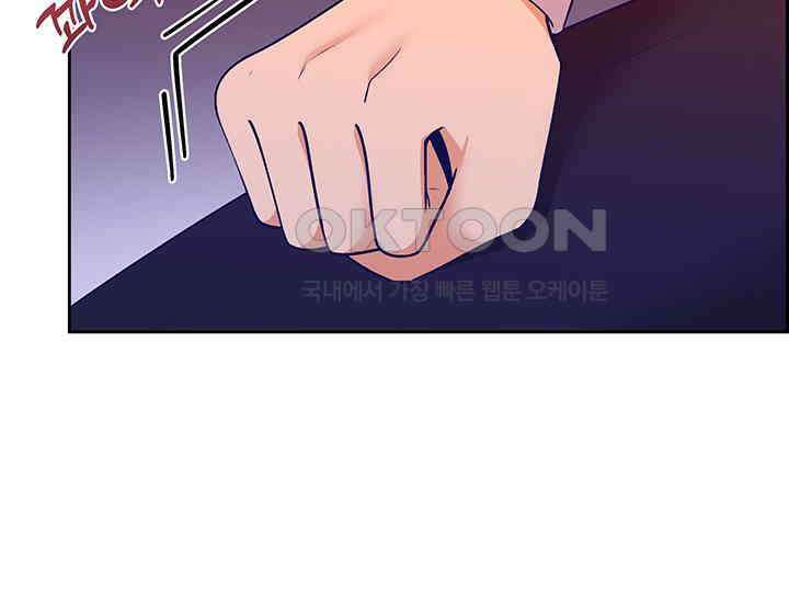 악역을 교화시켜 버렸다 47화 39