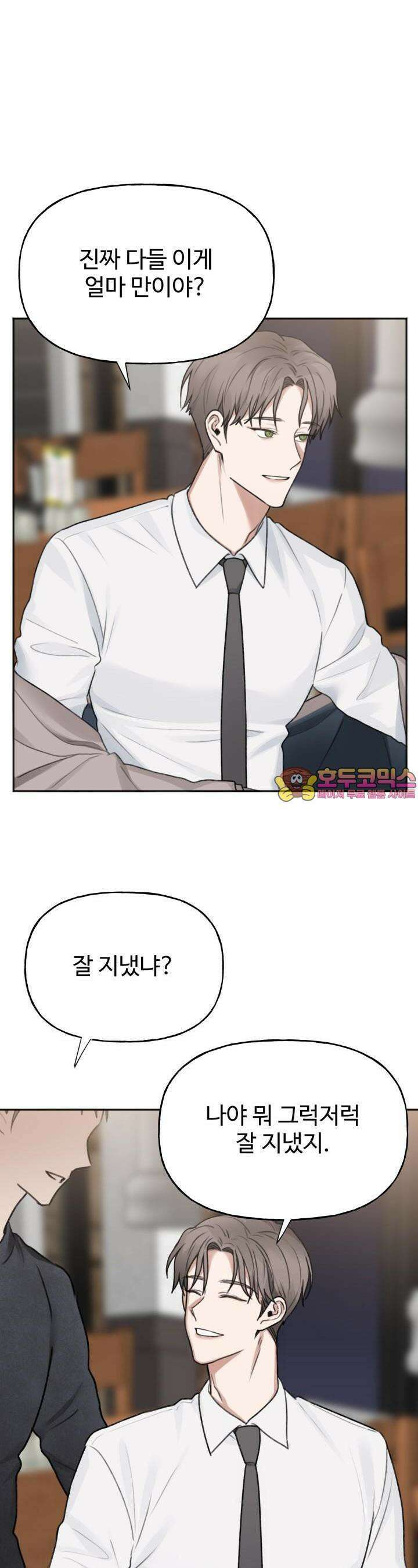 감아 7화 1