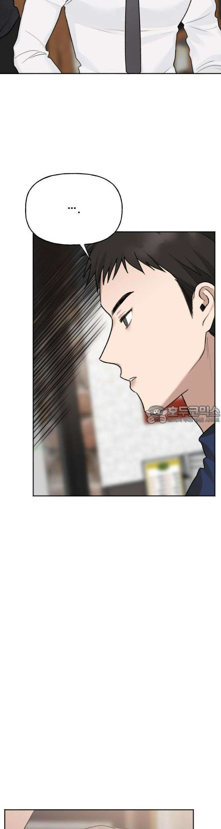 감아 7화 2