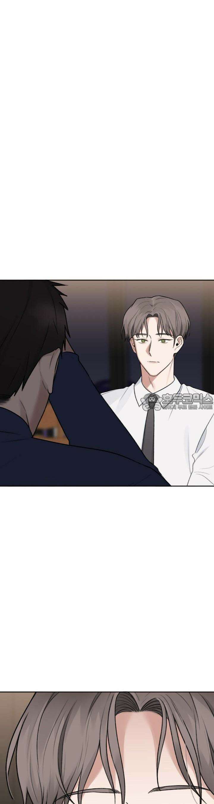 감아 7화 8