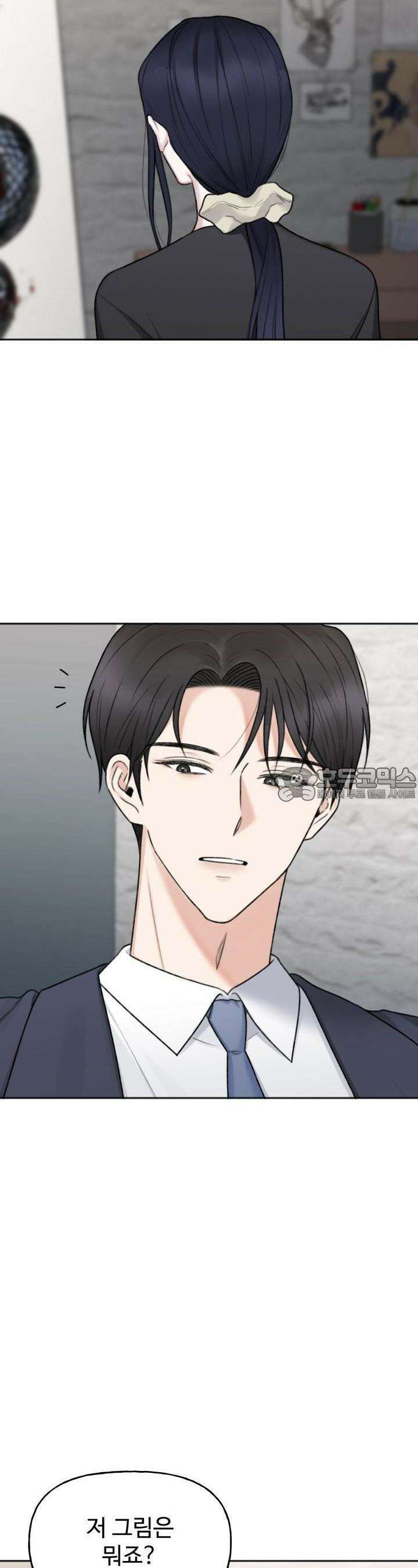 감아 13화 2