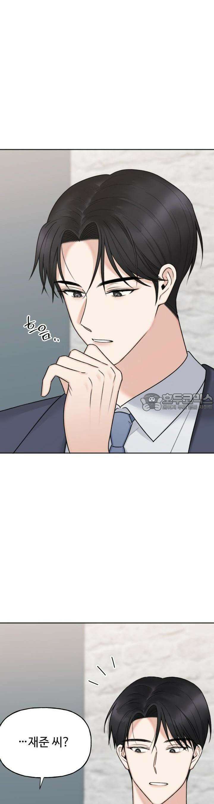 감아 13화 5