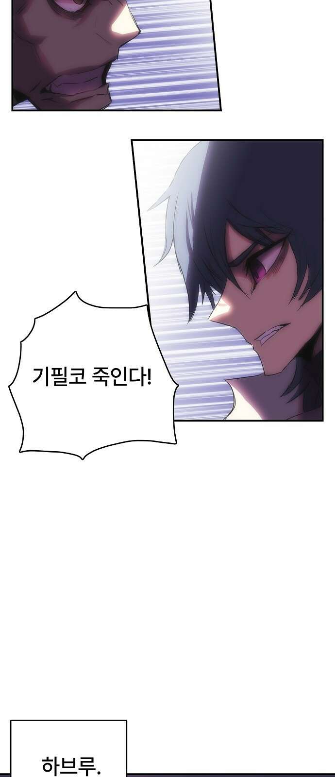 사냥개의 회귀본능 49화 16