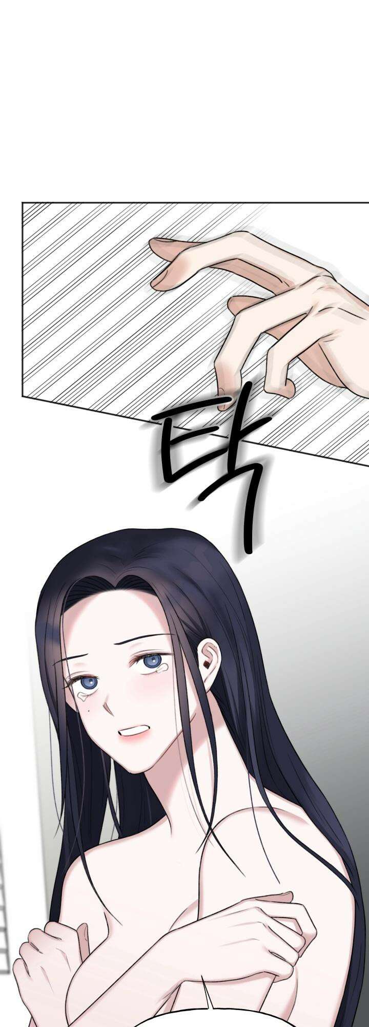 감아 32화 7