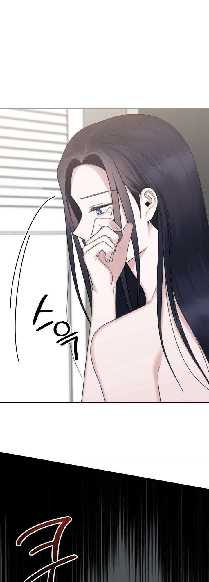 감아 32화 10