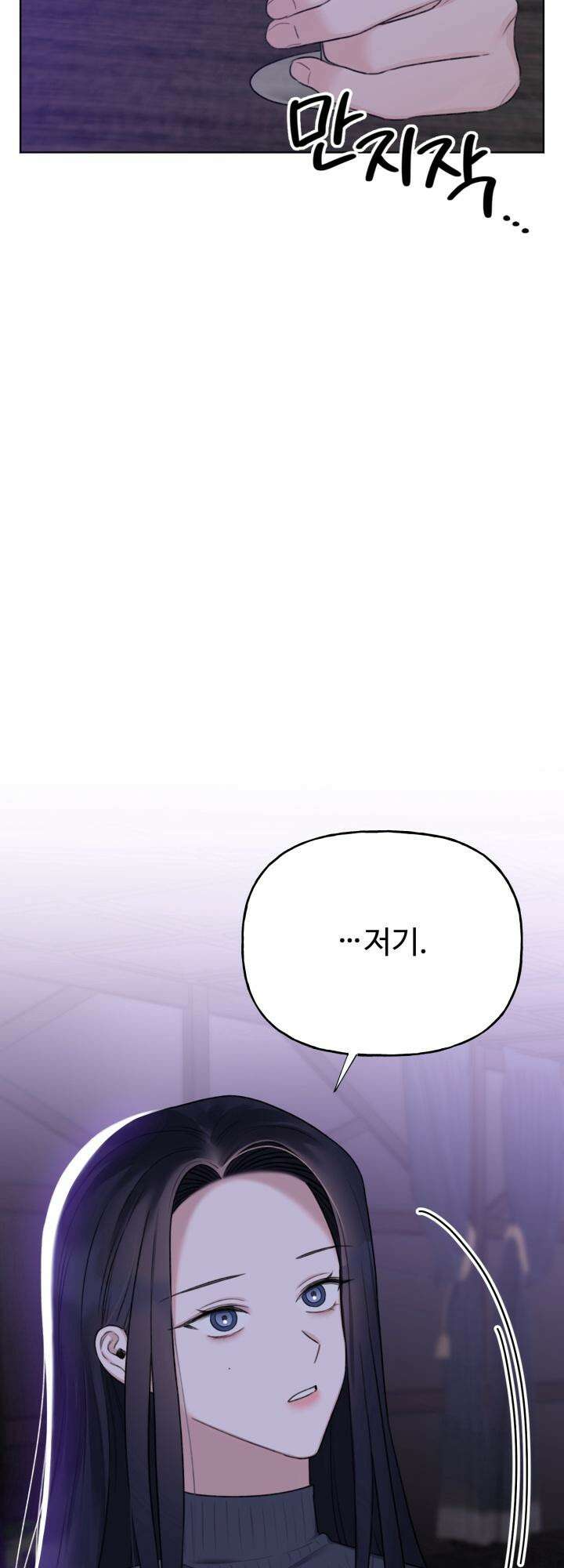 감아 35화 5